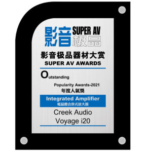 SuperAV Outstanding Award 2021 - Creek-i20